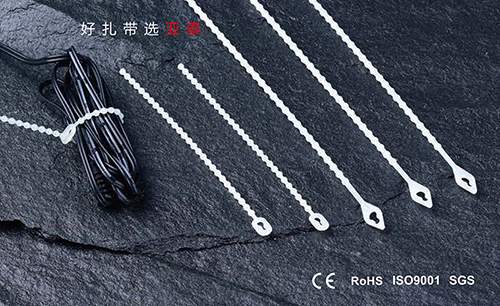 珠孔形尼龍紮帶 珠孔形尼龍紮帶